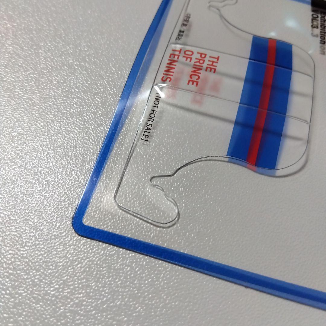 【テニスの王子様】不二周助 ジャンプ展 ファン感謝デー 来場記念証