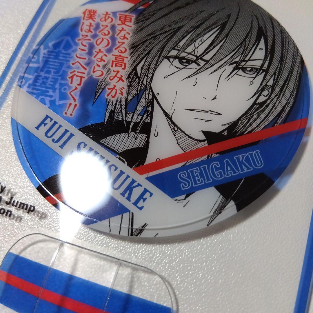 【テニスの王子様】不二周助 ジャンプ展 ファン感謝デー 来場記念証