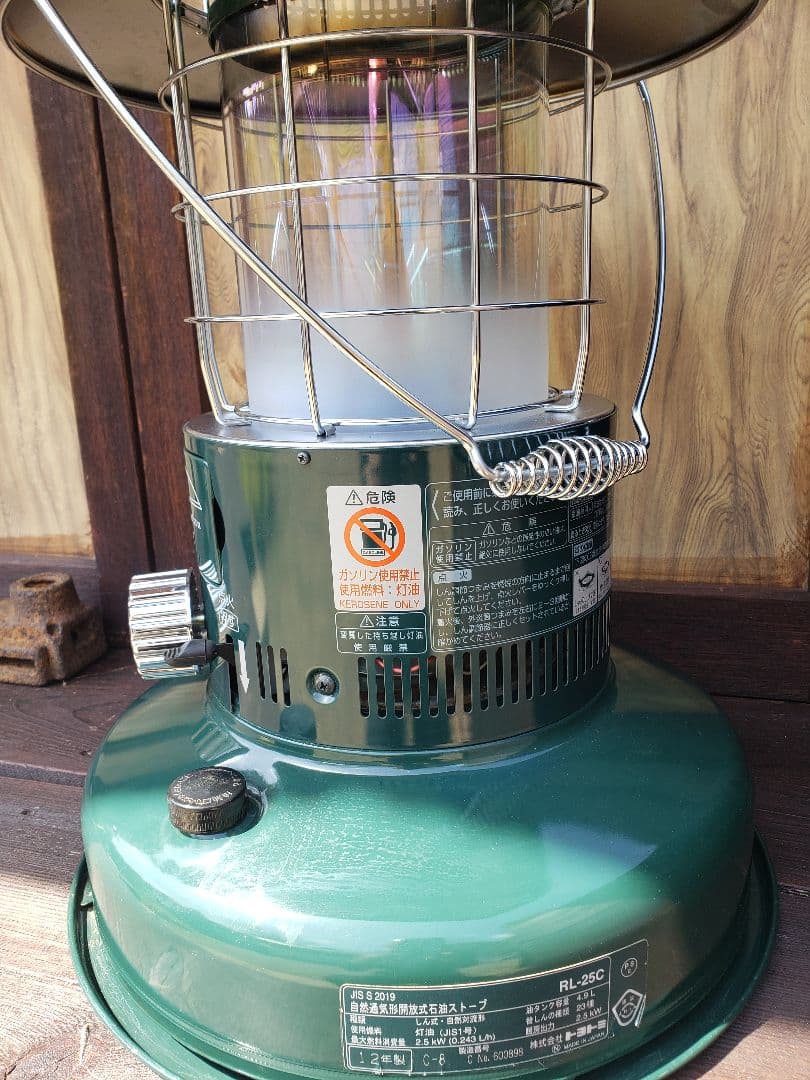 トヨトミ 石油ストーブ レインボーランタン型 RL-250 G ダークグリーン