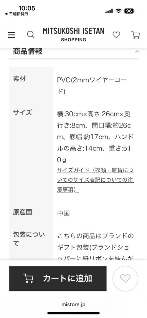 アンテプリマバック