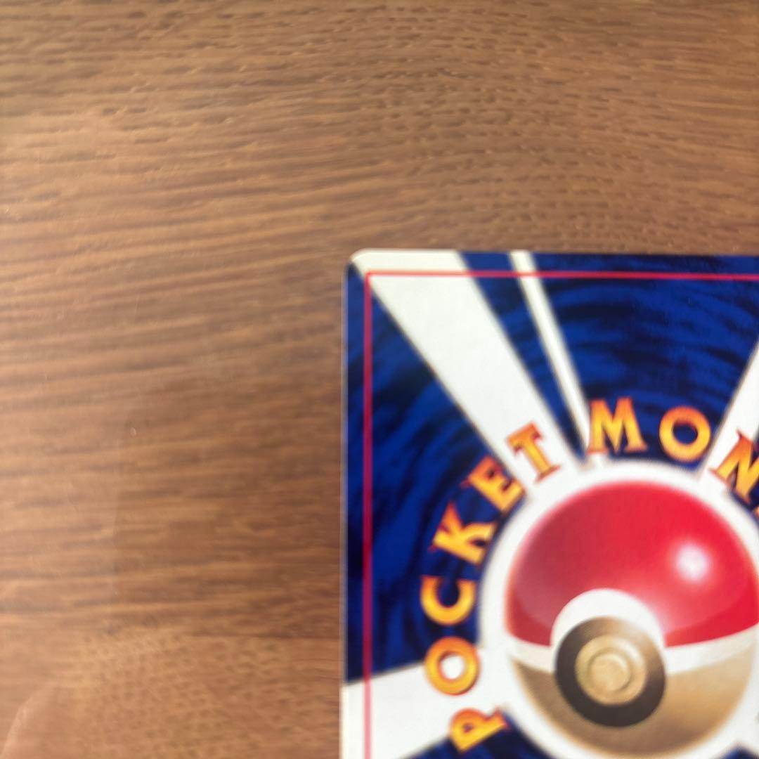 モンジャラ ○ 第1弾拡張パック