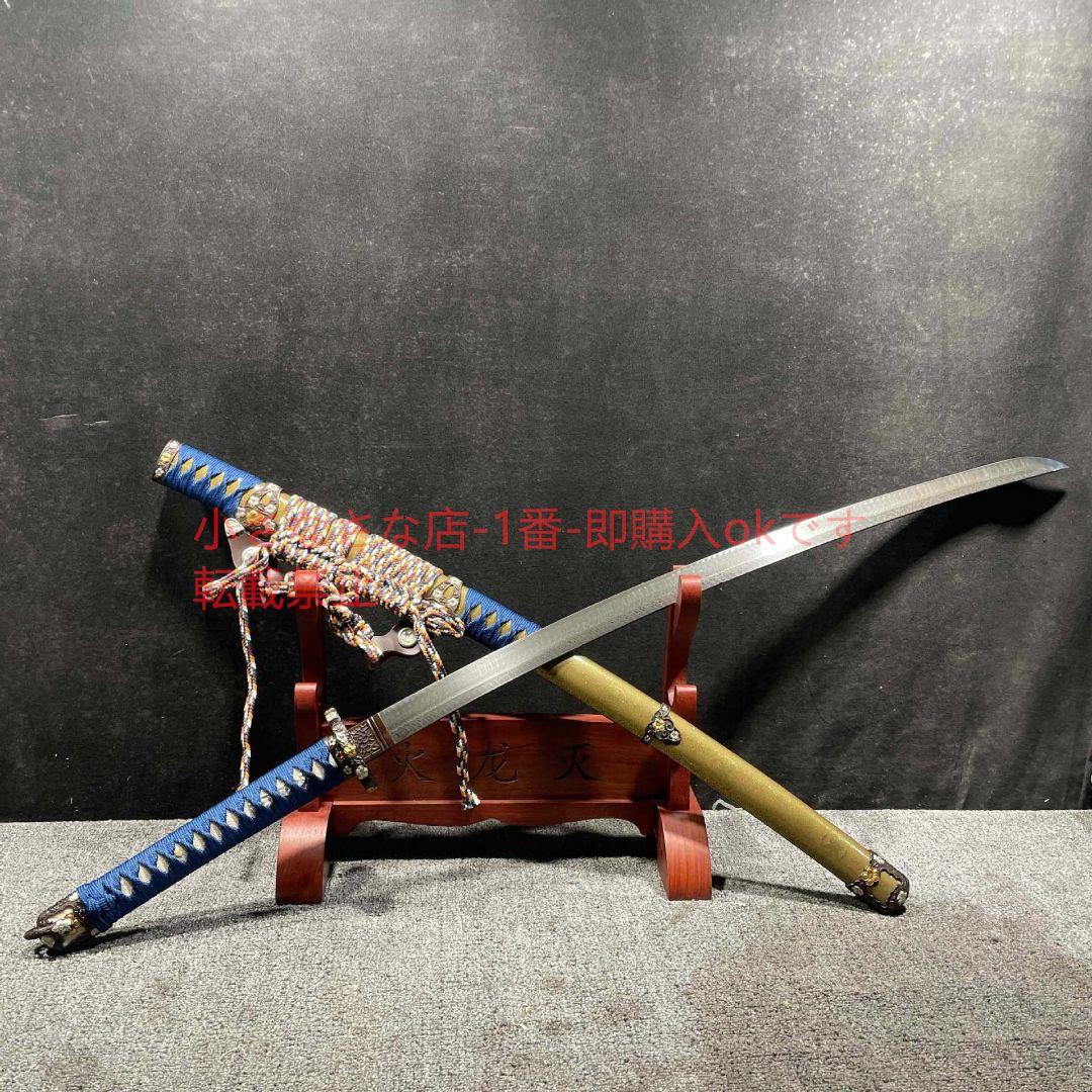 26寸百錬模様鋼羽毛紋『豊臣秀吉太刀』 古兵器 武具 刀装具 日本刀 居合刀