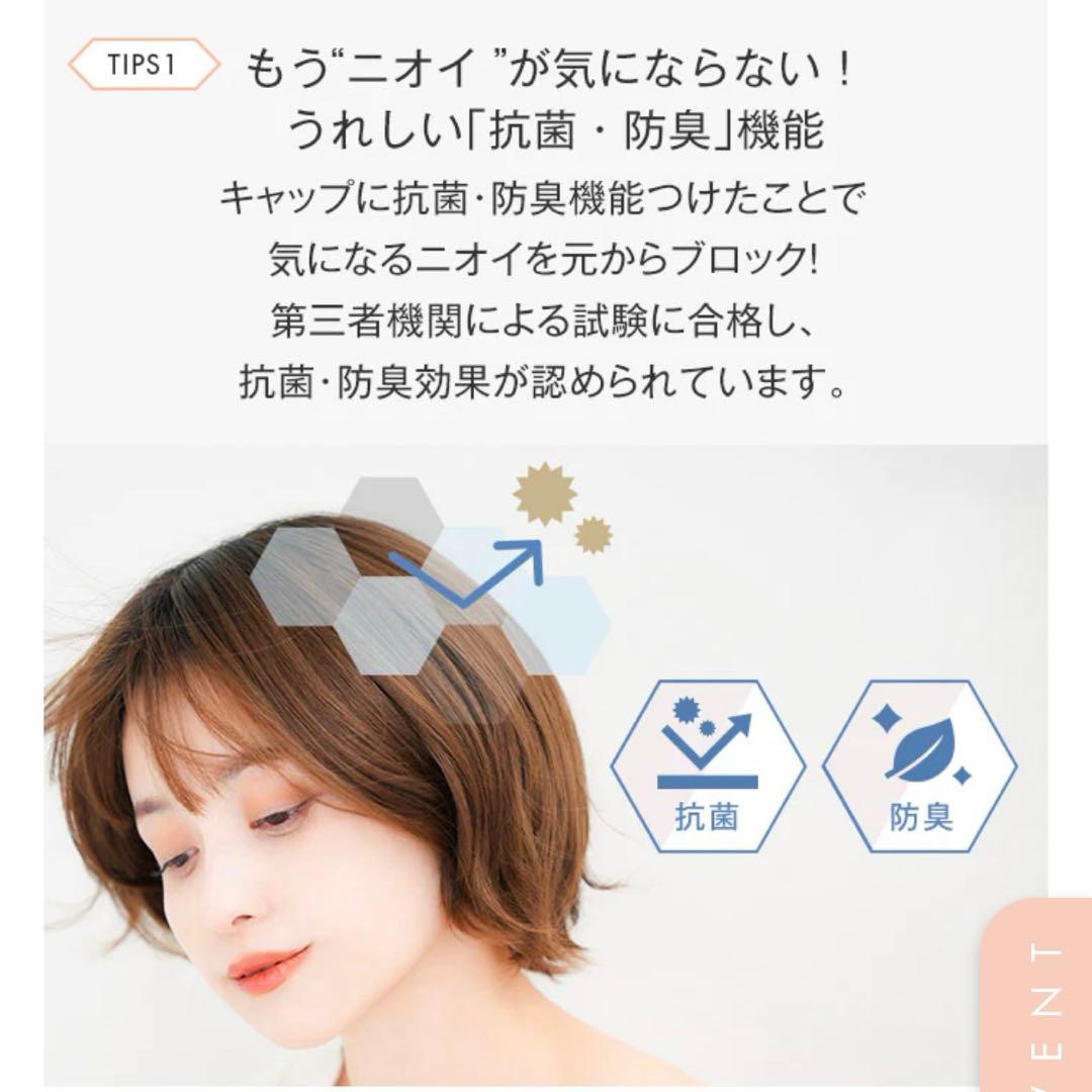 リネアストリア　医療用ウィッグ　天使のラテショートplus Mサイズ