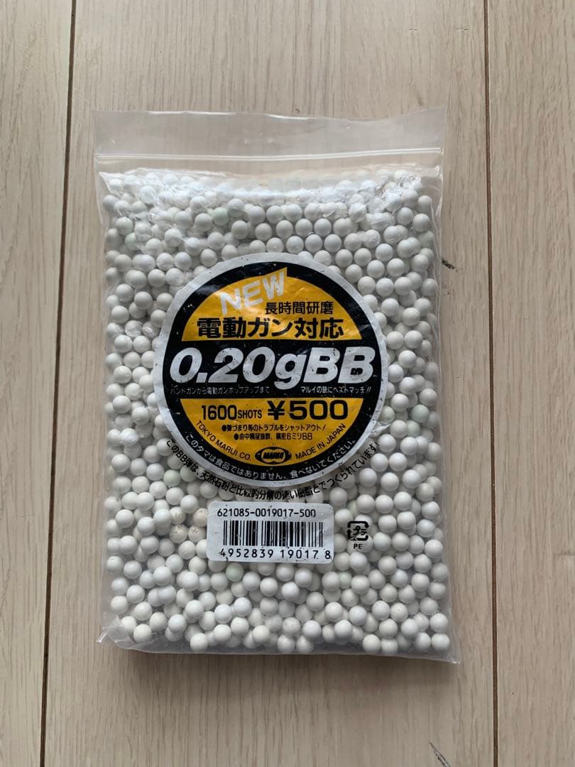 OPS-Tactical .45 エアソフトガン