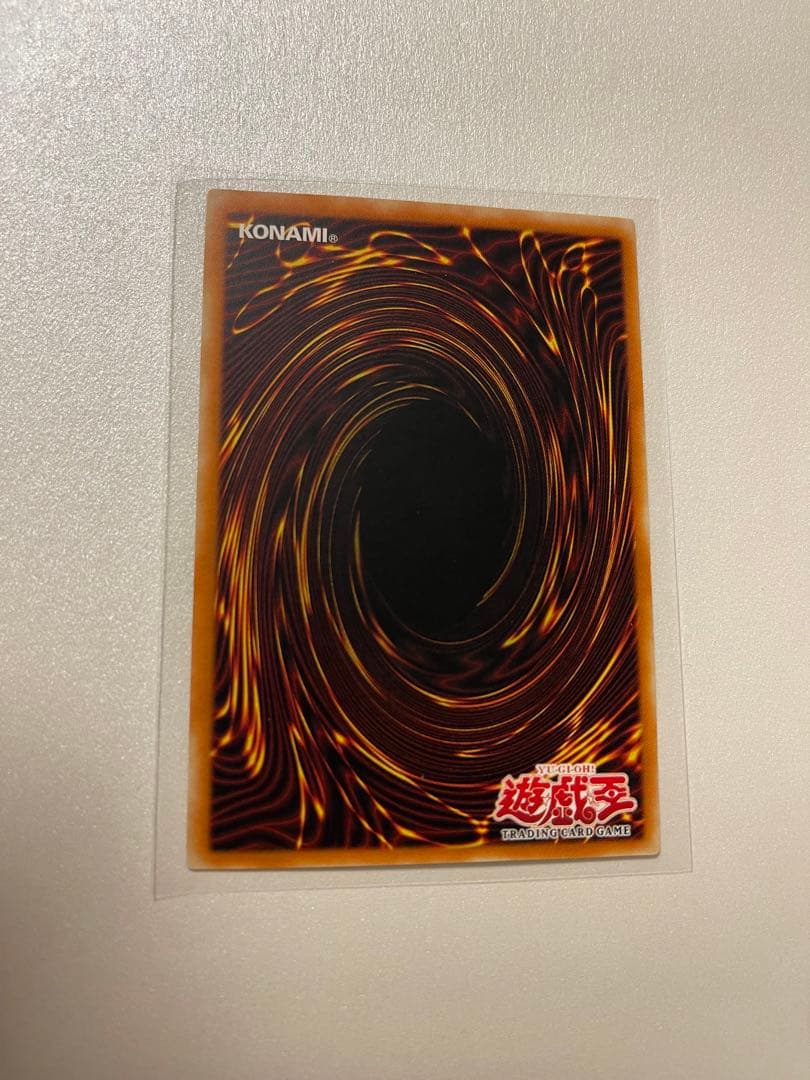 遊戯王 王宮の勅命 アジア版 シークレットレア 1st 旧アジア プラチナ