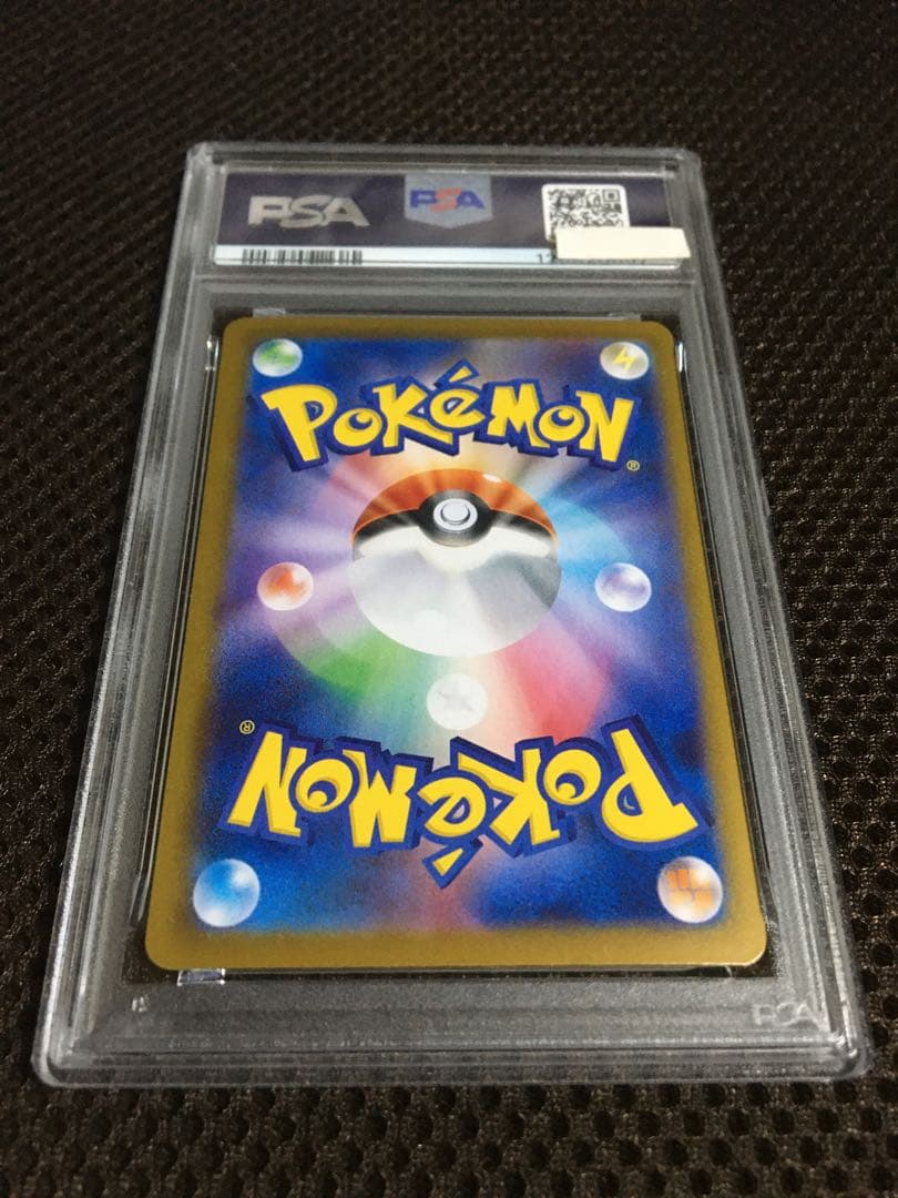 フォローで割引！ ポケモンカード PSA9 ロケット団のミュウツーｅｘ SV10