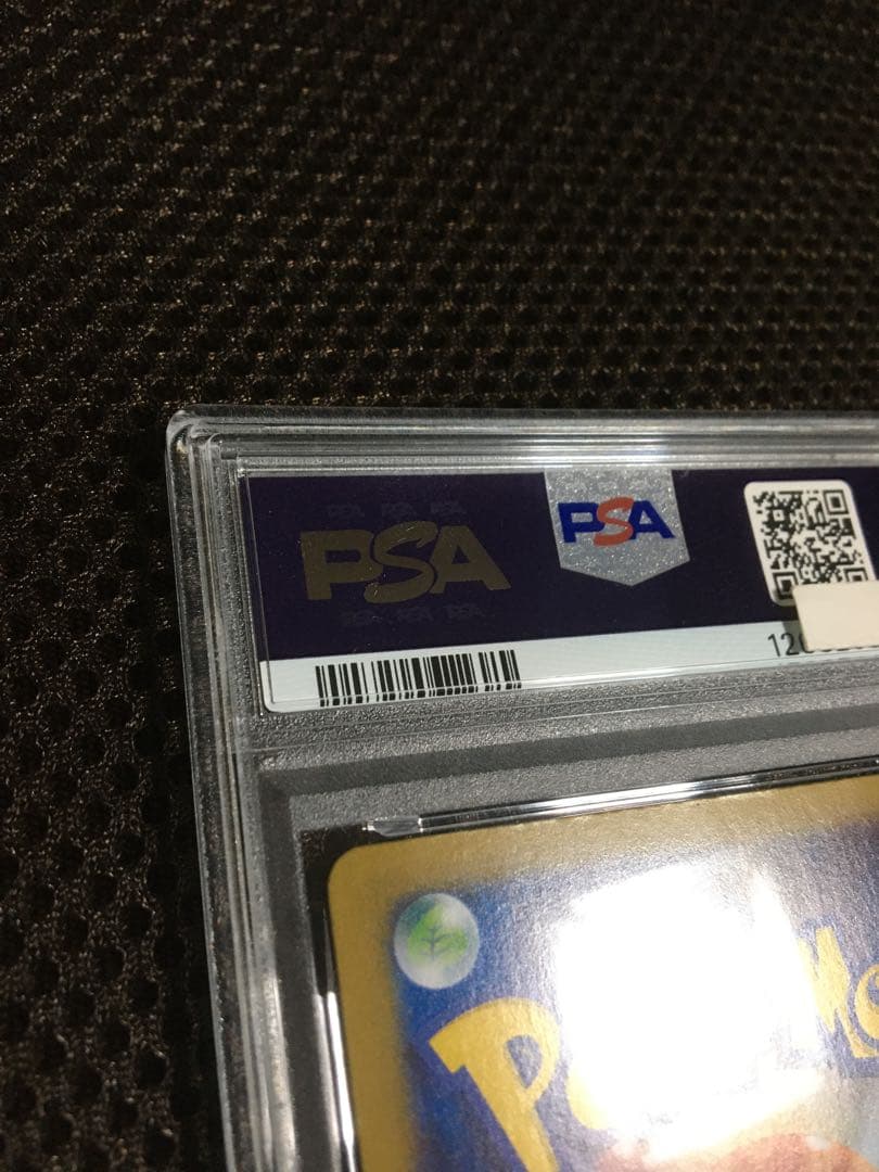 フォローで割引！ ポケモンカード PSA9 ロケット団のミュウツーｅｘ SV10