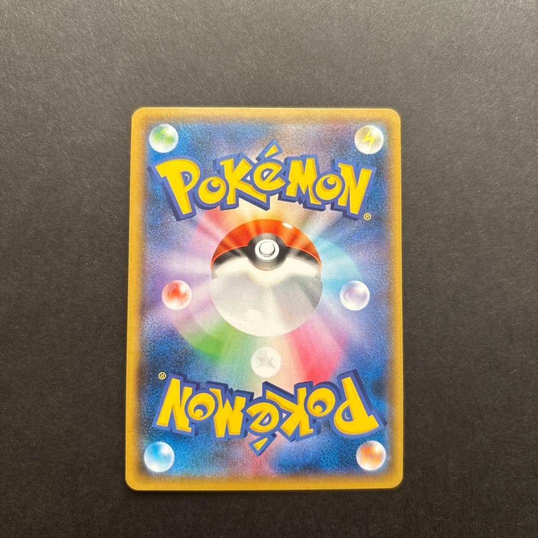 『最終値下げ』ヨコハマのピカチュウ　2点セット