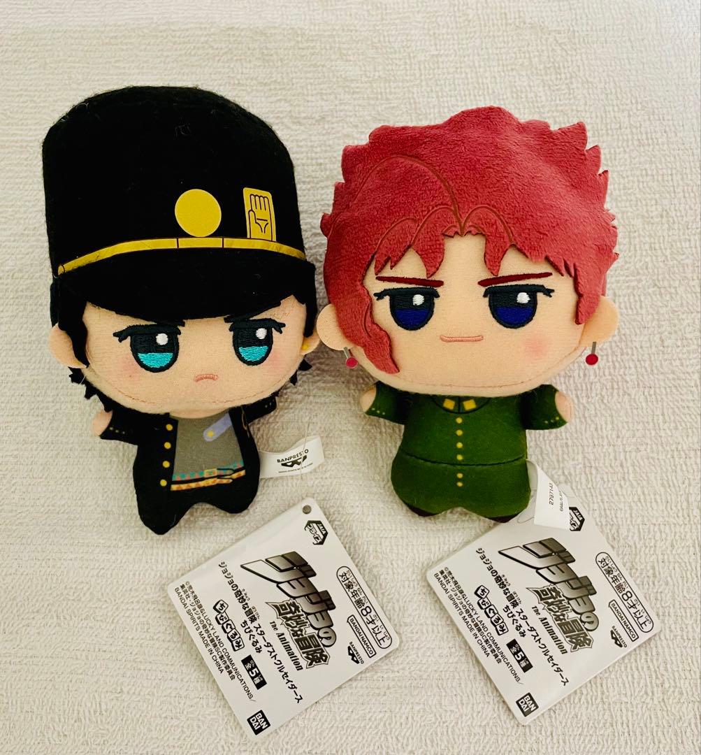 ジョジョの奇妙な冒険 ちびぐるみ 空条承太郎・花京院典明 - メルカリ