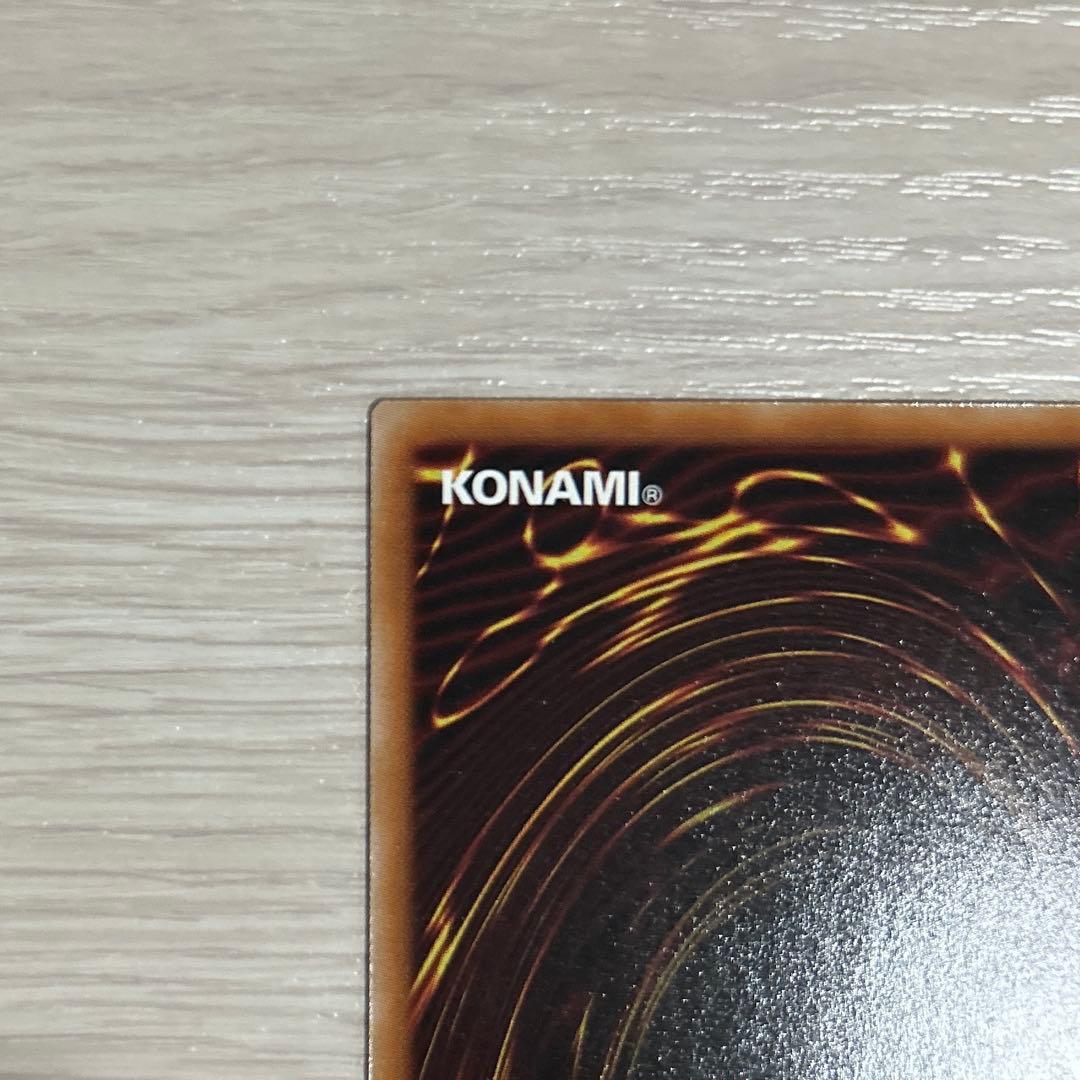 遊戯王 封印されしエクゾディア ロゴ シークレット WCS2025 25LP