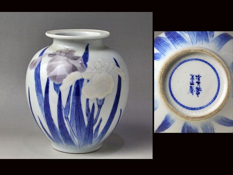 ★ppap♪★さま 皇室技芸員 宮川香山 造 釉下彩花瓶 眞葛香山 *真贋保証 Amazon.co.jp: 宮川香山釉下彩: 美術となった眞葛 (明治の釉下彩 1