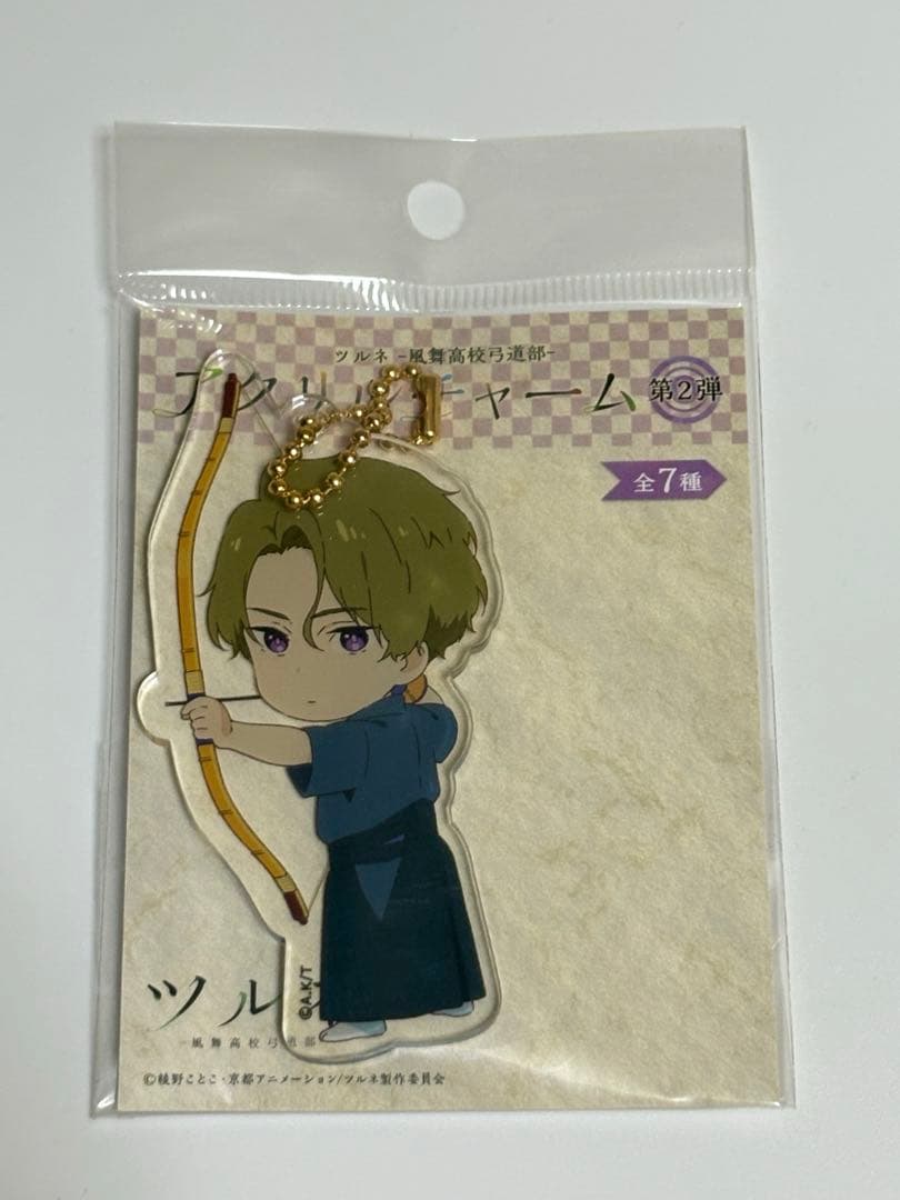ツルネ アクリルチャーム 藤原愁 - メルカリ