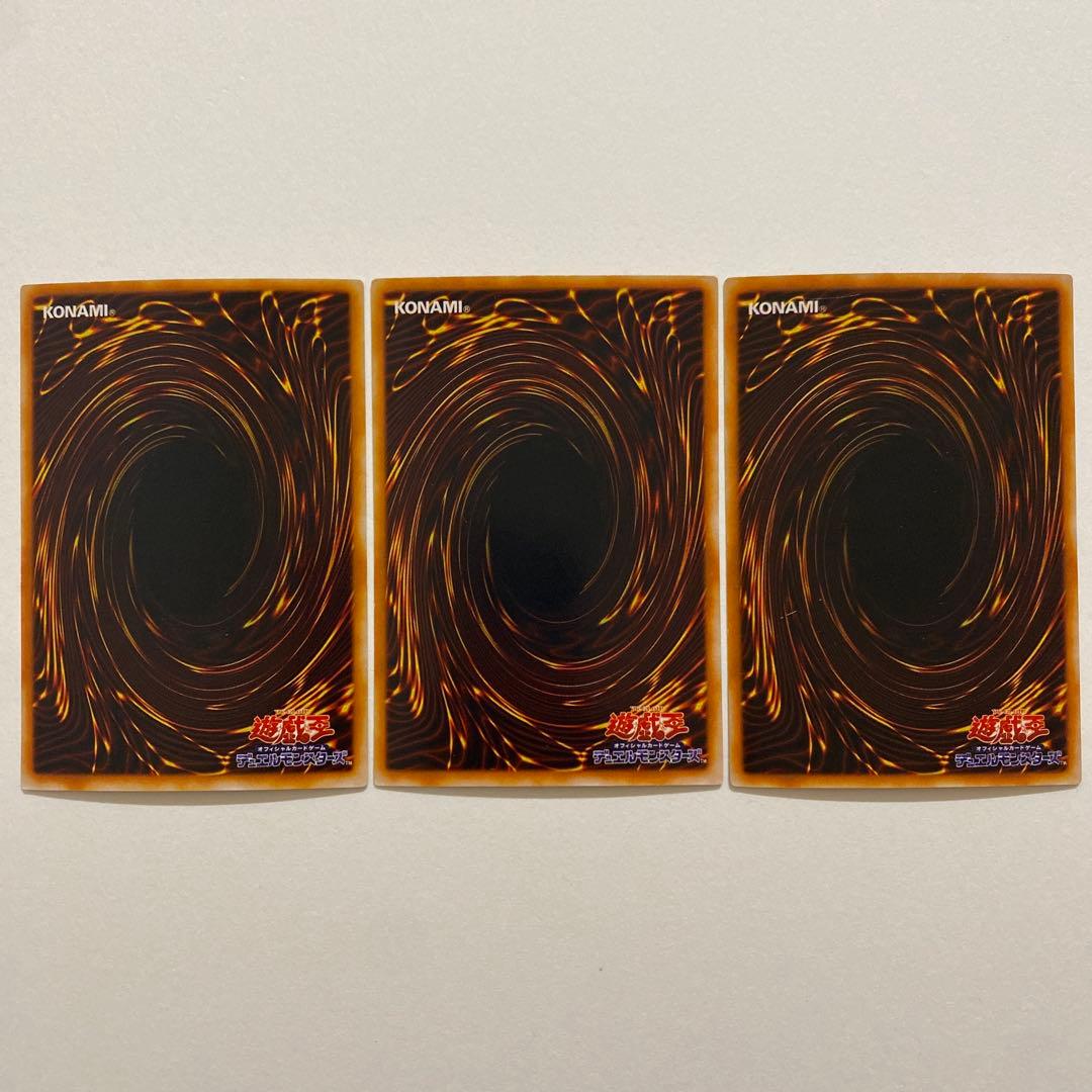 カース・オブ・ドラゴン　初期 ウルトラ　スーパーレア LOB-066 PG-05