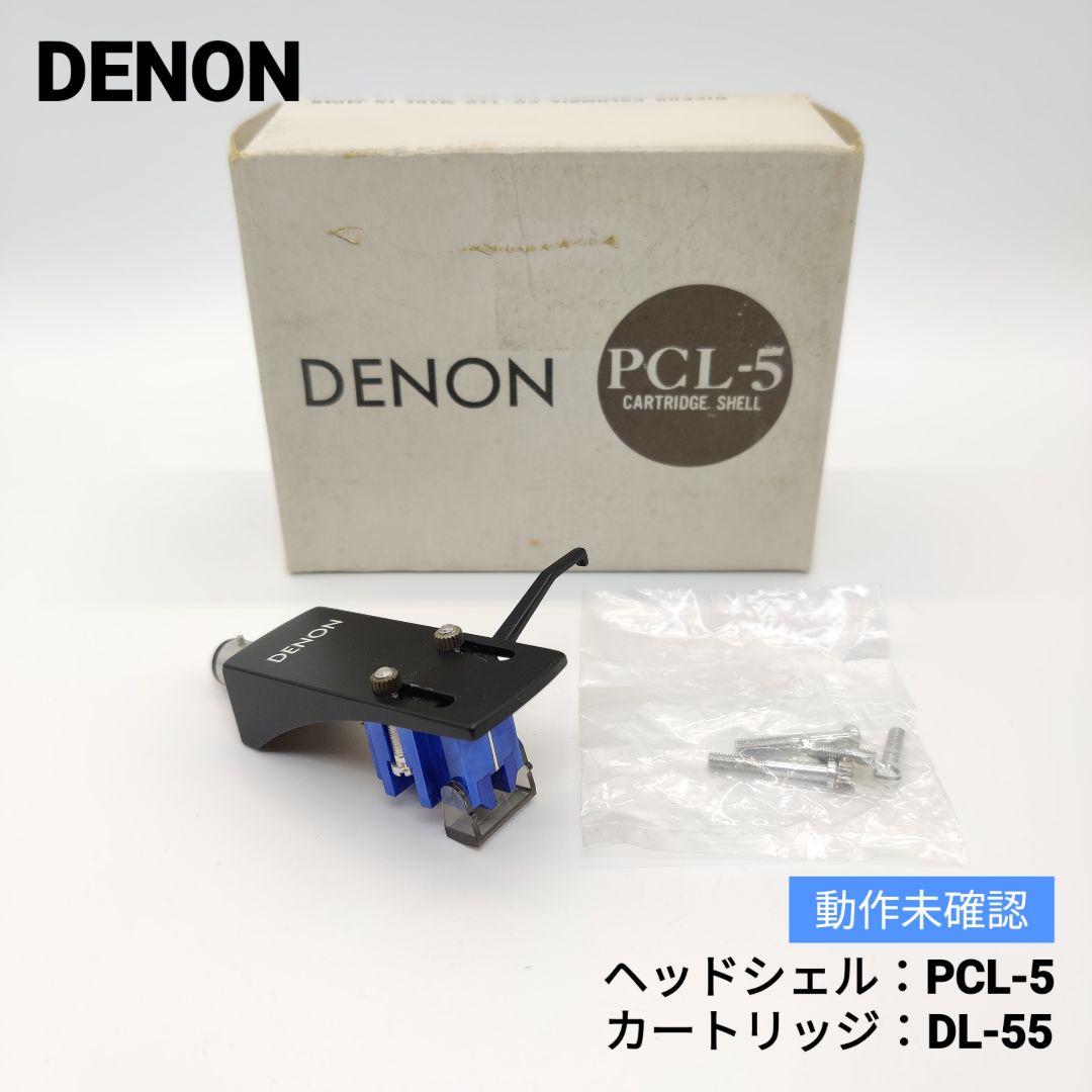 テクニクス ヘッドシェル カートリッジ 針付きTechnics SL1200 MK3D