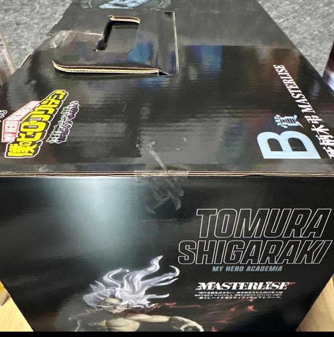 一番くじ僕のヒーローアカデミア相反する思い　　B賞死柄木弔MASTERLISE