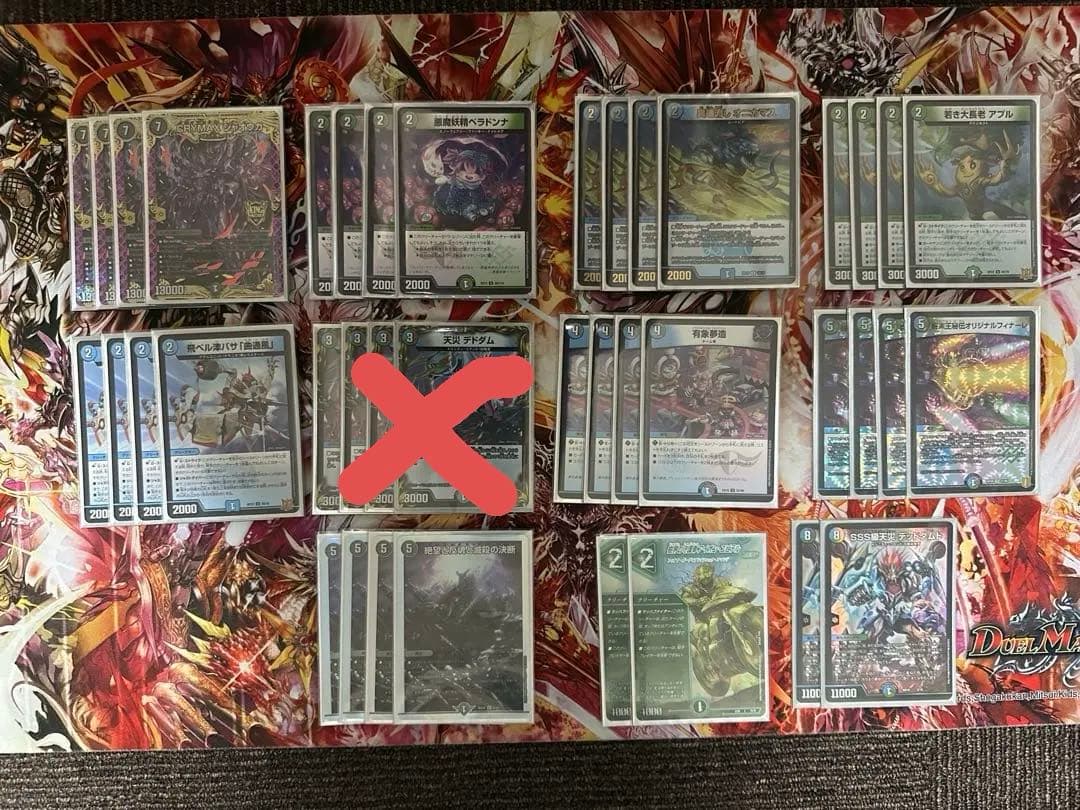 本格構築 【アナカラーハンデス】 デッキ＆二重スリーブ アナカラー