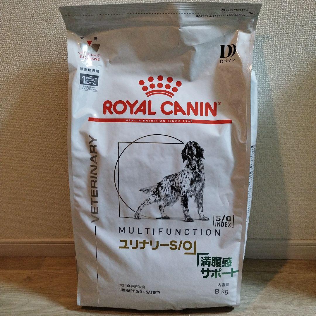 ロイヤルカナン ユリナリーs/o + 満腹感サポート 3kg ROYALCANIN