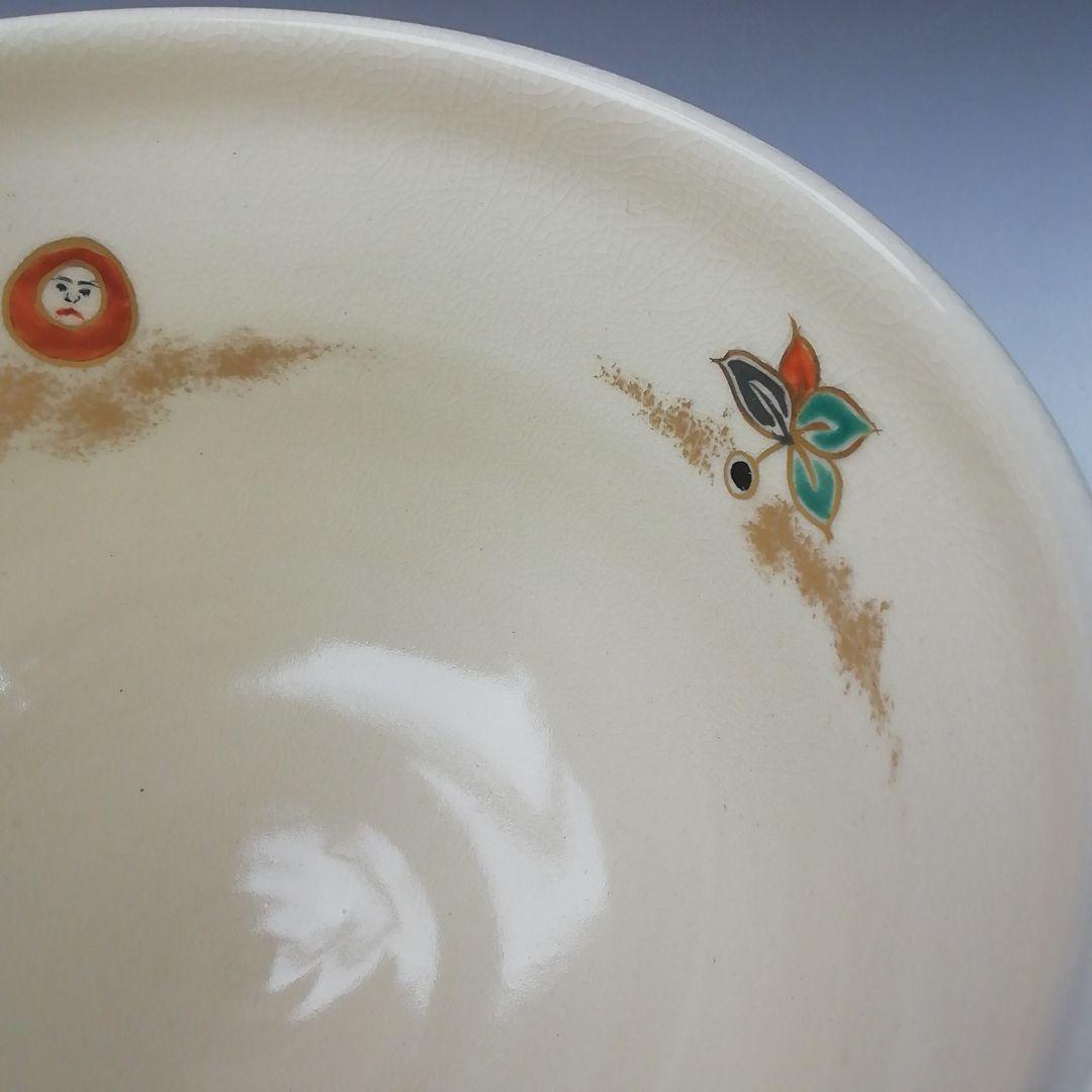 T395 茶碗 『干支 亥 玩具絵』『花山窯 木場紅園 造』共箱 抹茶碗