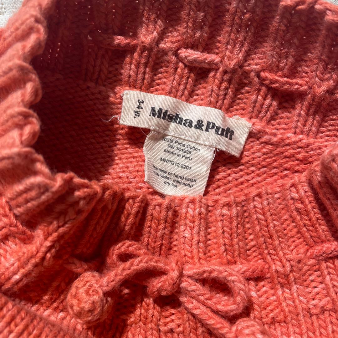 スカート Misha & Puff SkatingPondSkirt 3-4y Melon