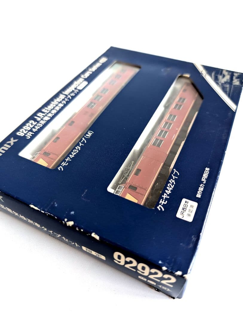 TOMIX JR 443系 電気検測車タイプセット〈限定〉 92922 - メルカリ