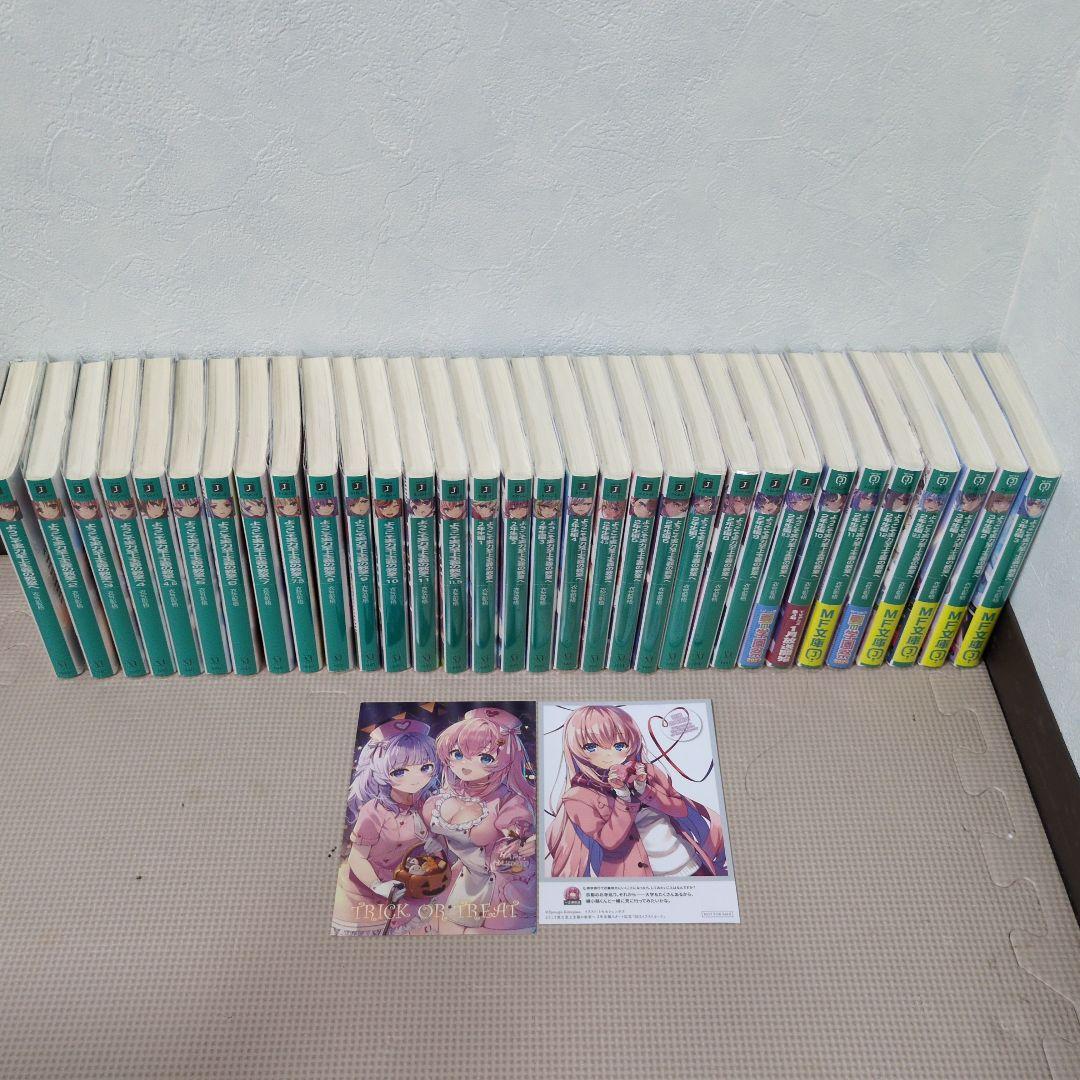 ようこそ実力至上主義の教室へ 全巻セット - メルカリ