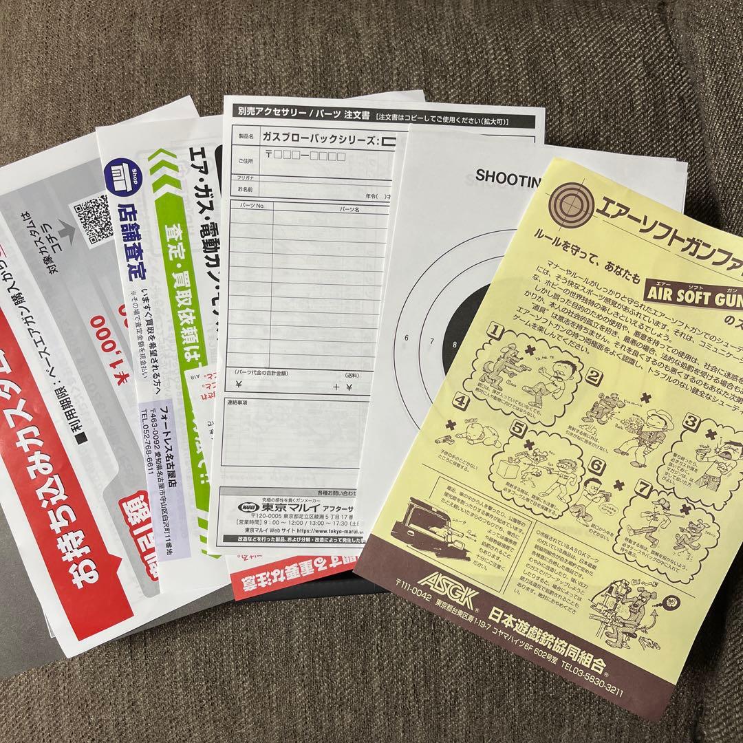 東京マルイ　ハイキャパdor ストライカーカスタム 即発送可