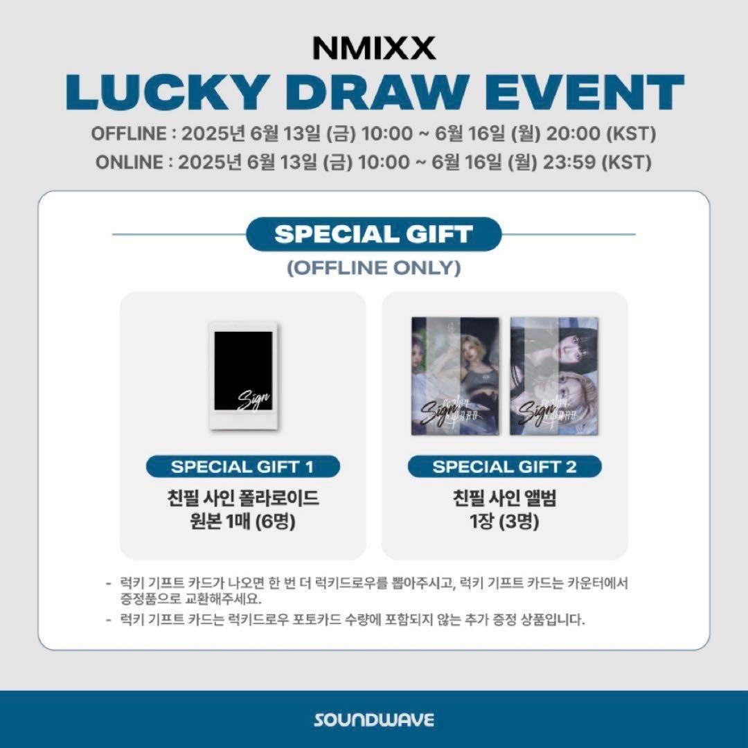 NMIXX FORWARD soundwave 直筆サイン ポラロイド ギュジン