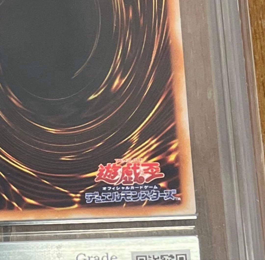 B*r様 遊戯王 ハーピィガール ARS9 ノーマルパラレル 世界に1枚