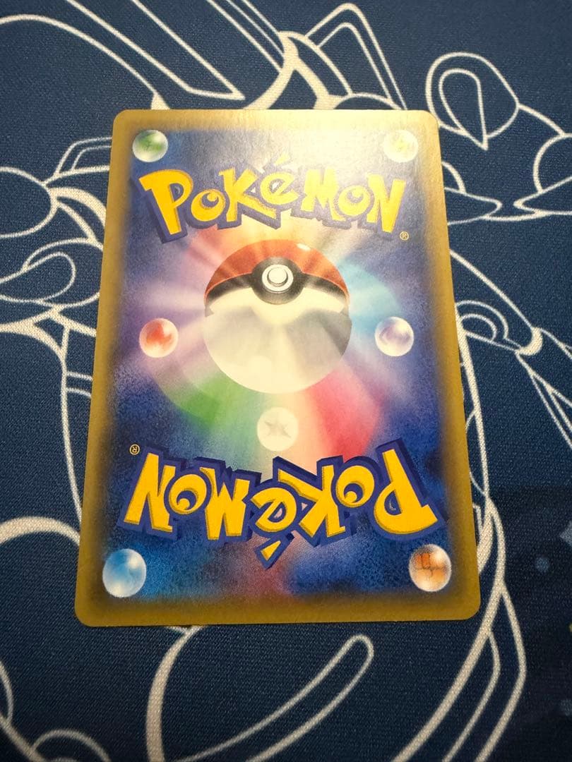 MレックウザEX プレミアムチャンピオンパックCP4