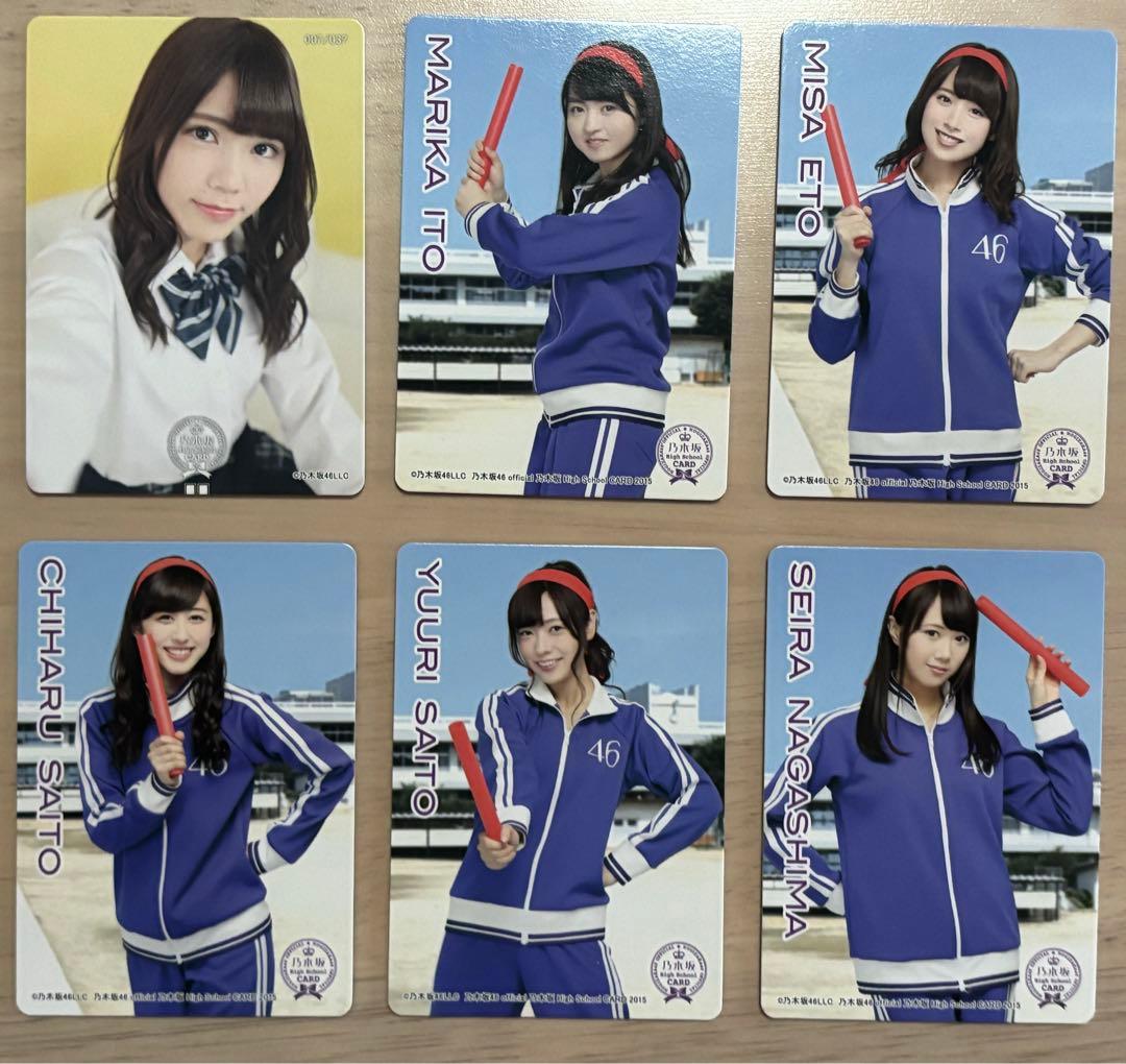 乃木坂46 卒メン トレカ 乃木坂HighSchoolCARD - メルカリ