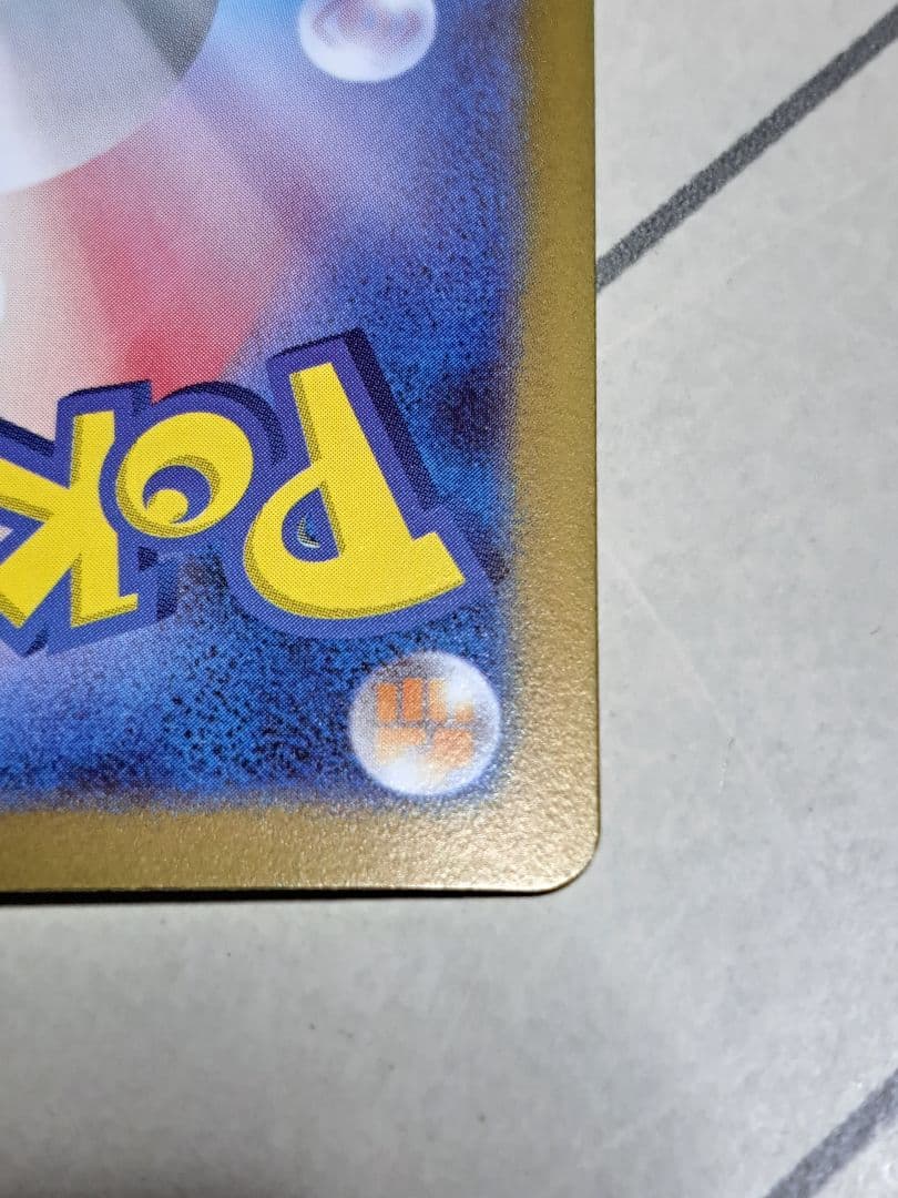 【最安値！！！】ナンジャモ SAR クレイバースト