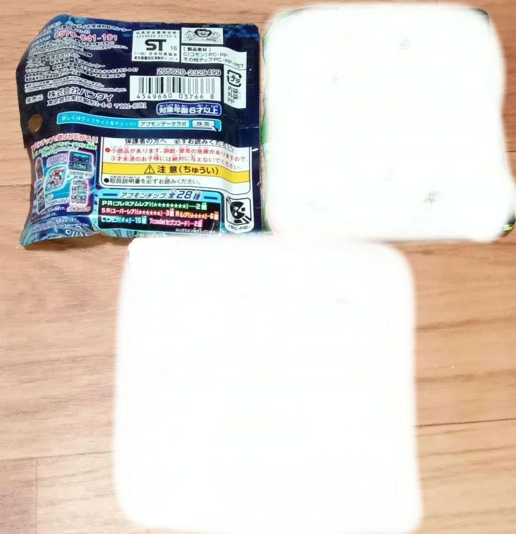 【新品未開封】アプリモンスターズ まとめ売り アプモンチップ アプリドライブ 他