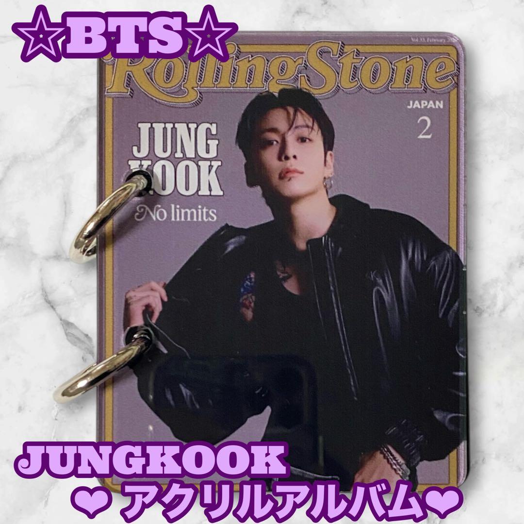 ささっち様 リクエスト BTS JUNGKOOK アクリルアルバム グク