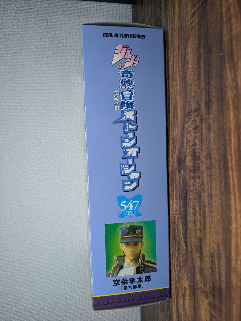 新品未開封 限定 ジョジョの奇妙な冒険 空条承太郎（第六部版）ストーンオーシャン