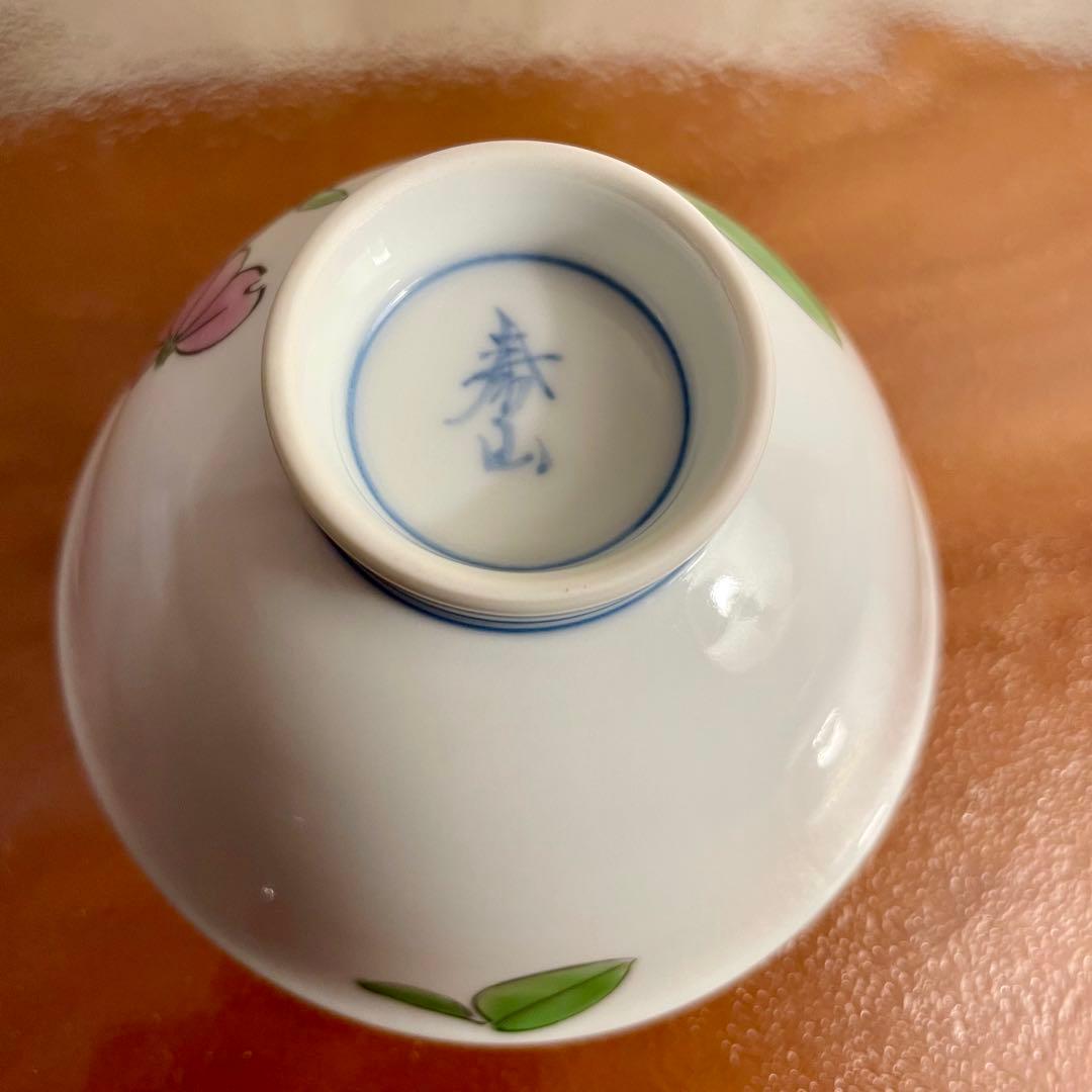 ✨極美品✨名窯 泰山 ~ 花水木柄 有田焼 高級 茶碗 ~ - メルカリ