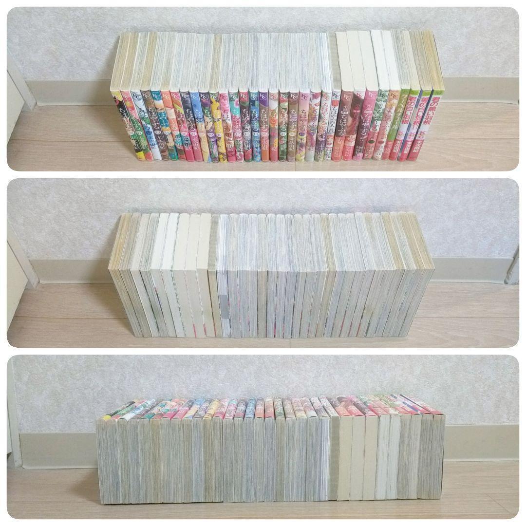 【小説＆ファンブック付】ちはやふる 1~50全巻 劇場版 シール付【送料無料】