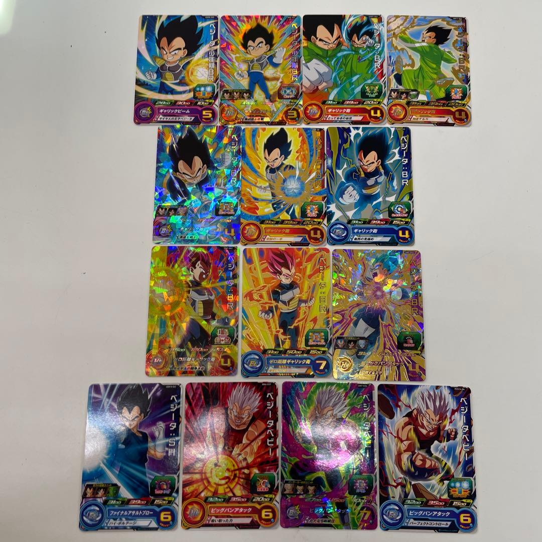 ドラゴンボール】ベジータのみ 被り無し 192枚セット