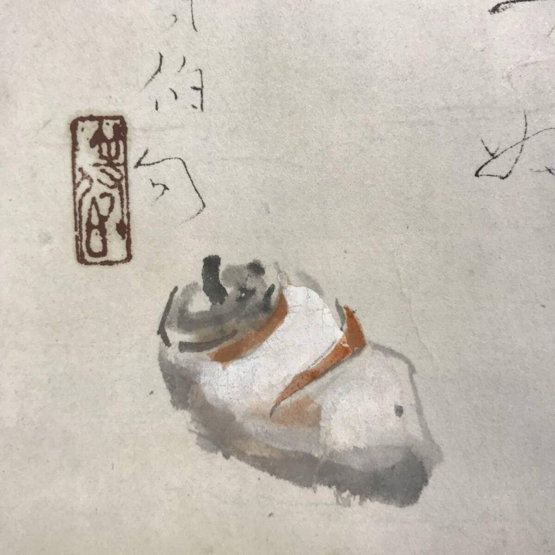 真作/峯苑/等伯詩/干柿之詩/掛軸☆宝船☆AK-385