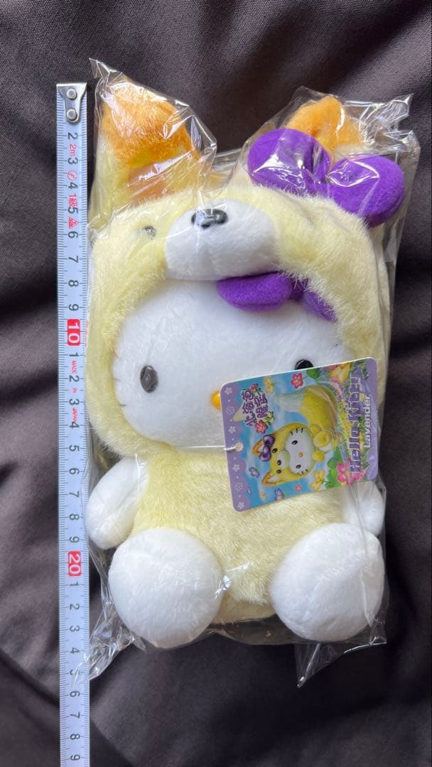 ご当地　北海道限定　ハローキティ ぬいぐるみ 黄色キツネ　しっぽ　狐2004年