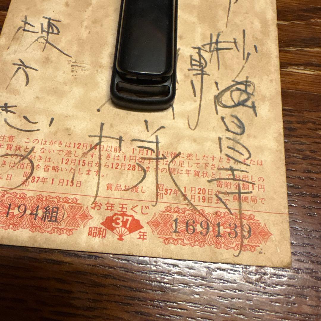 棟方志功 年賀状 肉筆 絵画 - メルカリ