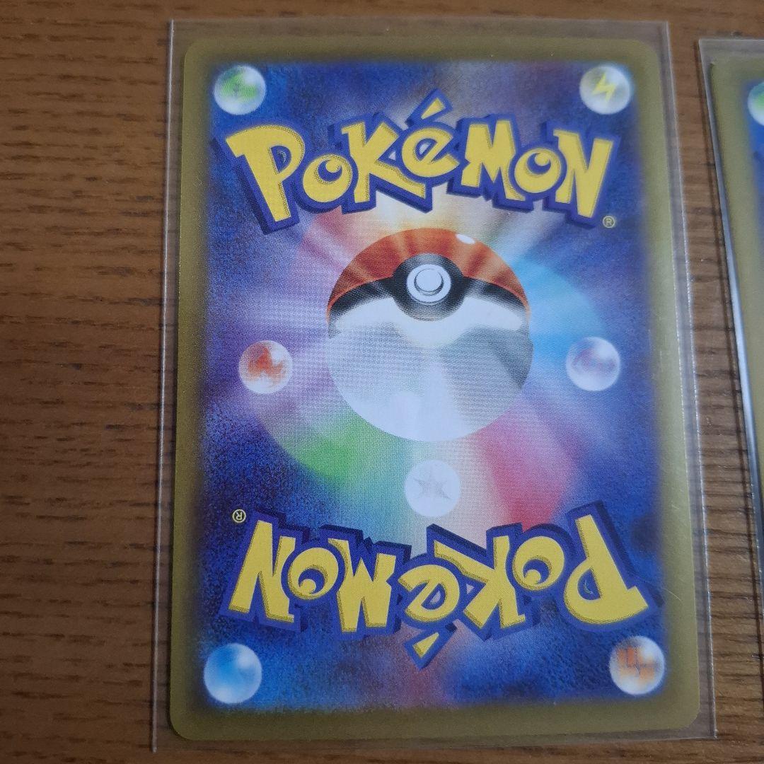 ポケモンカード メイのはげましSAR ユカリSR ピュールSR3枚セット