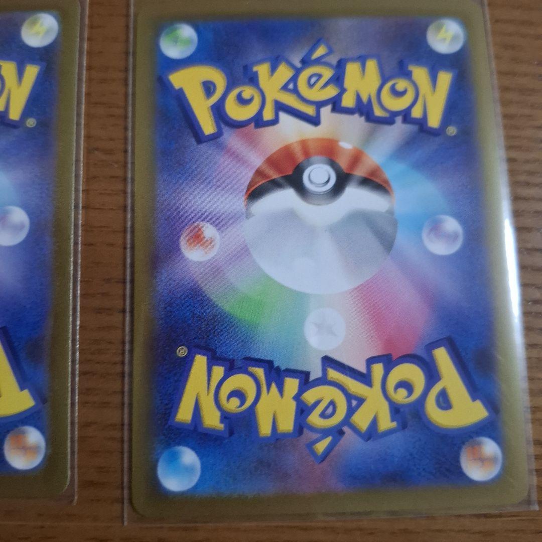 ポケモンカード メイのはげましSAR ユカリSR ピュールSR3枚セット