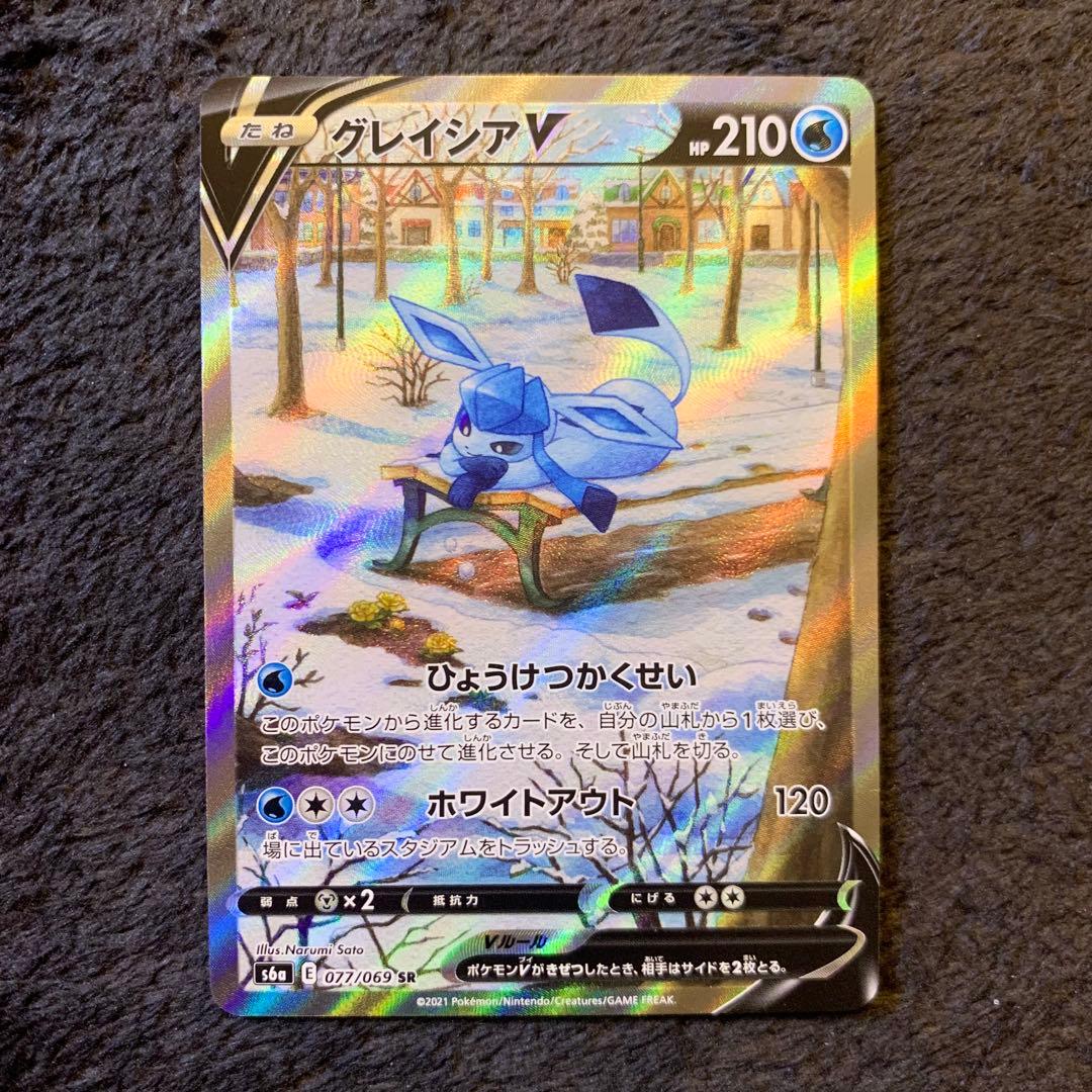 リーフィアV　SR　SA　グレイシアV　SR　SA　ポケモンカード