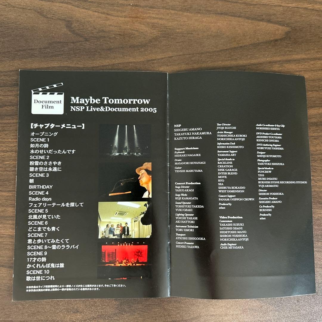 NSP Document Film Maybe Tomorrow DVD