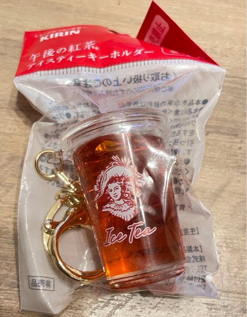 キリン 午後の紅茶 アイスティーキーホルダー 全4種類 - メルカリ