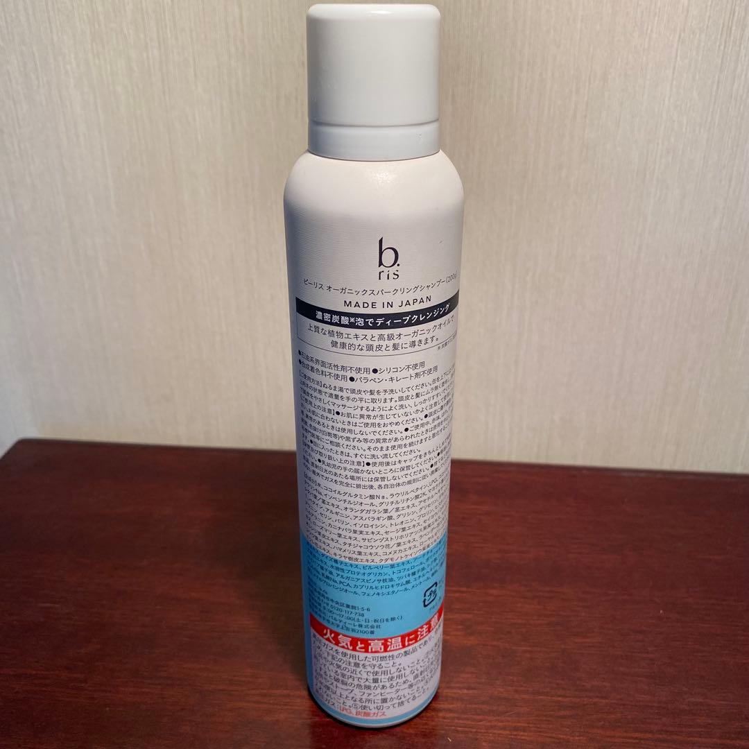 b.ris ビーリス カラーリングフォーム&シャンプー 4点セット【まとめ売り】