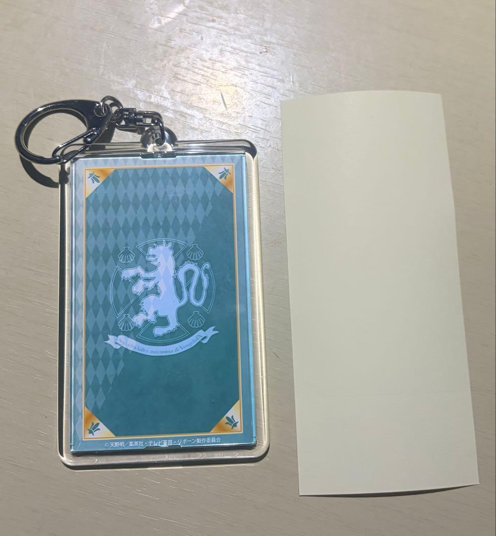 家庭教師ヒットマンREBORN　スクアーロ　キーホルダー　ステッカー