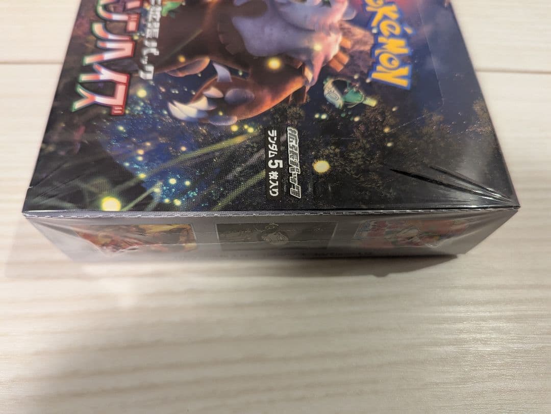 【シュリンク付】ポケモンセンターオンライン購入クリムゾンヘイズ 1BOX