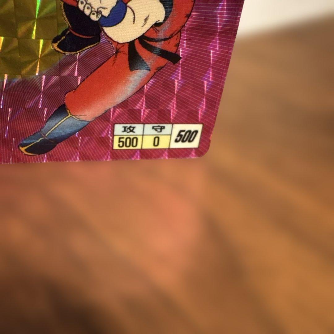 ドラゴンボール 孫悟空 アマダ