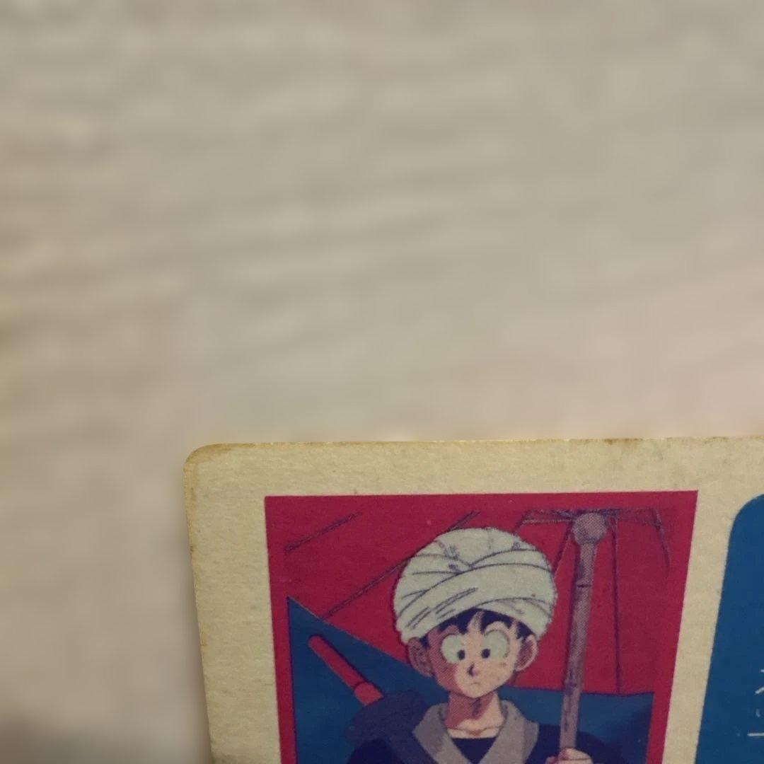 ドラゴンボール 孫悟空 アマダ